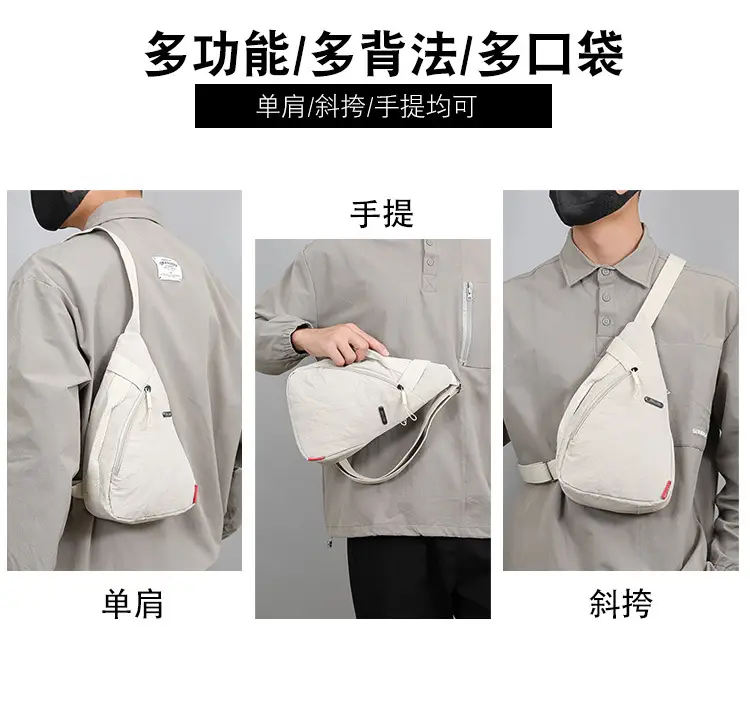 Women's Beige Zip Crossbody Bag with Leather Strap — feature 4