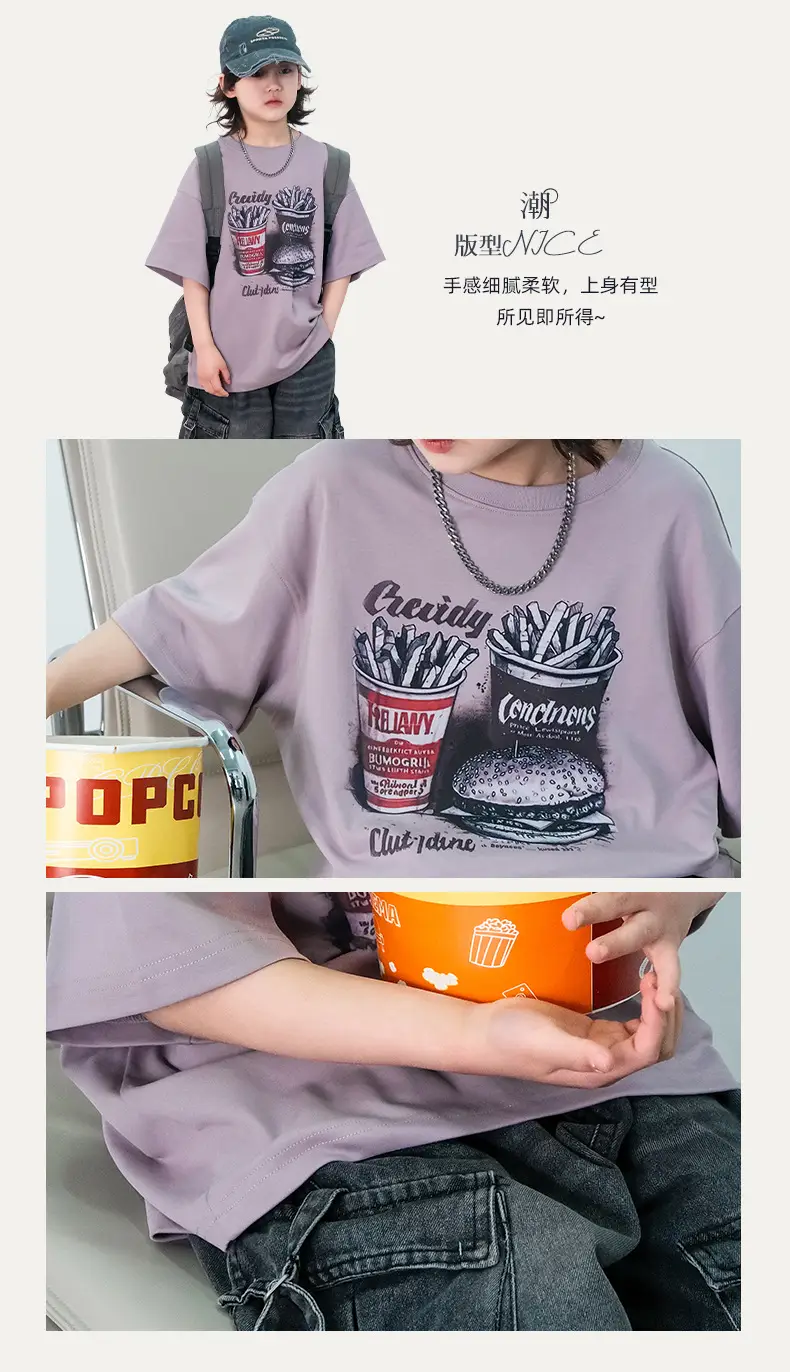 Kids Cartoon T-Shirt Purple Short Sleeve New Arrival — feature 7