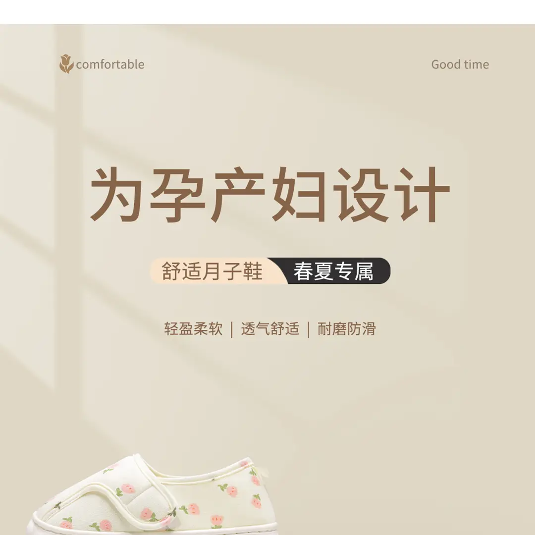 Jieliya Anti-bacterial Moon Shoes Women's Summer 2025 New Style Indoor Home Thick Sole Non-slip Outwear Heel Slippers for Women — feature 2