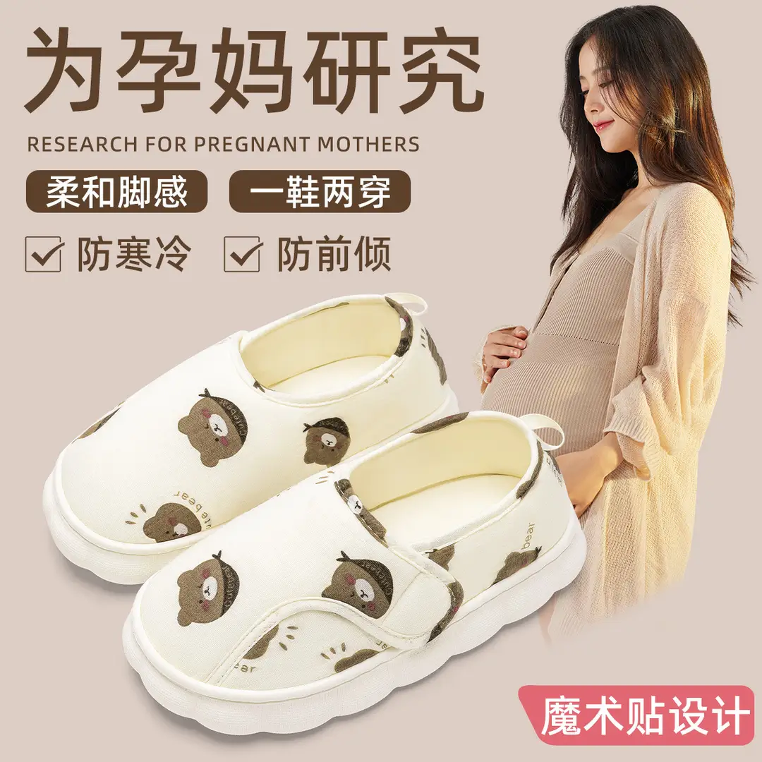 Jieliya Anti-bacterial Moon Shoes Women's Summer 2025 New Style Indoor Home Thick Sole Non-slip Outwear Heel Slippers for Women