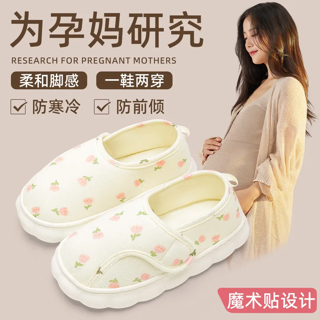Jieliya Anti-bacterial Moon Shoes Women's Summer 2025 New Style Indoor Home Thick Sole Non-slip Outwear Heel Slippers for Women