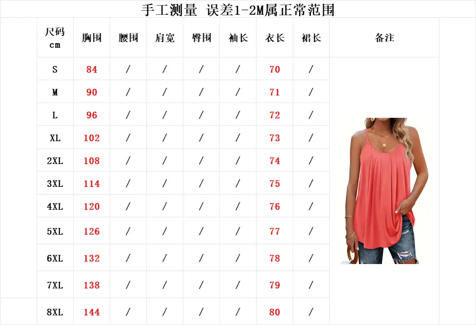 Green Pleated Shoulder Strap Vest for Women — feature 4