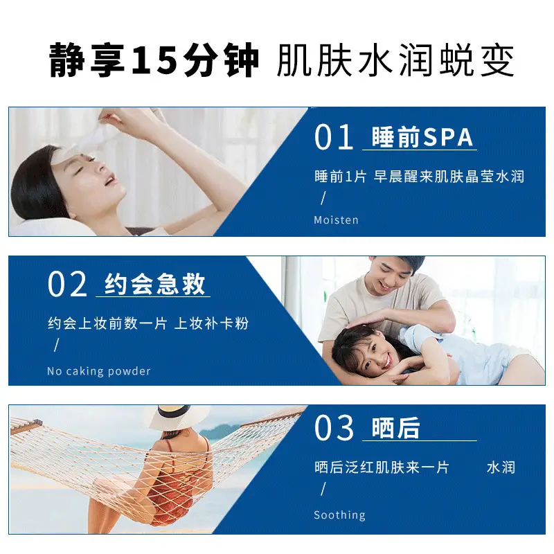 Shihou Niacinamide Hydrating Freeze-Dried Mask Hydrating Moisturizing Silk Mask Oil Control Rejuvenating Centella Asiatica Mask