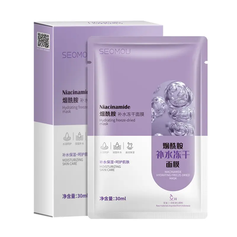 Shihou Niacinamide Hydrating Freeze-Dried Mask Hydrating Moisturizing Silk Mask Oil Control Rejuvenating Centella Asiatica Mask