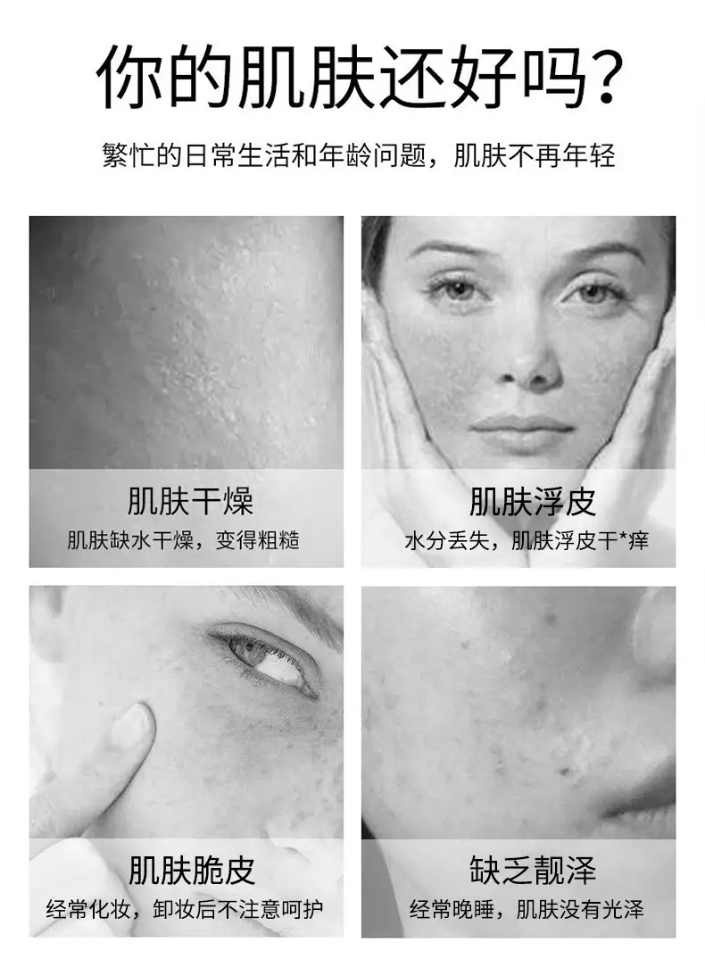 Shihou Niacinamide Hydrating Freeze-Dried Mask Hydrating Moisturizing Silk Mask Oil Control Rejuvenating Centella Asiatica Mask — feature 11