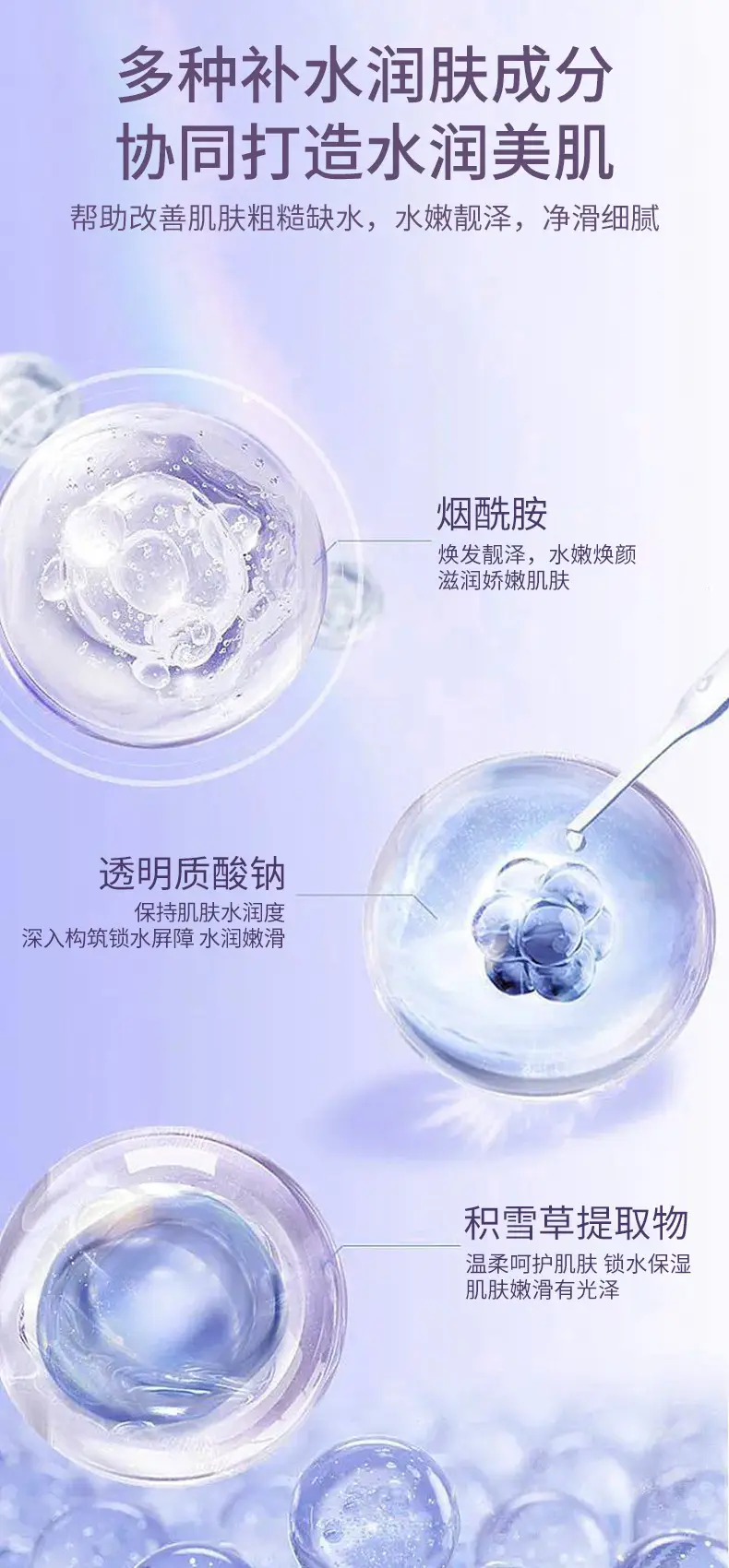 Shihou Niacinamide Hydrating Freeze-Dried Mask Hydrating Moisturizing Silk Mask Oil Control Rejuvenating Centella Asiatica Mask — feature 17