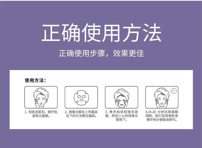 Shihou Niacinamide Hydrating Freeze-Dried Mask Hydrating Moisturizing Silk Mask Oil Control Rejuvenating Centella Asiatica Mask — feature 18