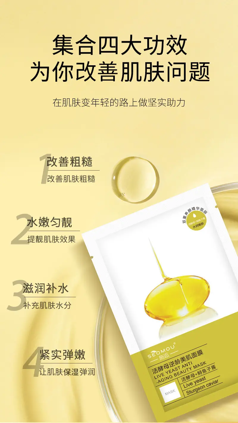 Shihou Niacinamide Hydrating Freeze-Dried Mask Hydrating Moisturizing Silk Mask Oil Control Rejuvenating Centella Asiatica Mask — feature 6