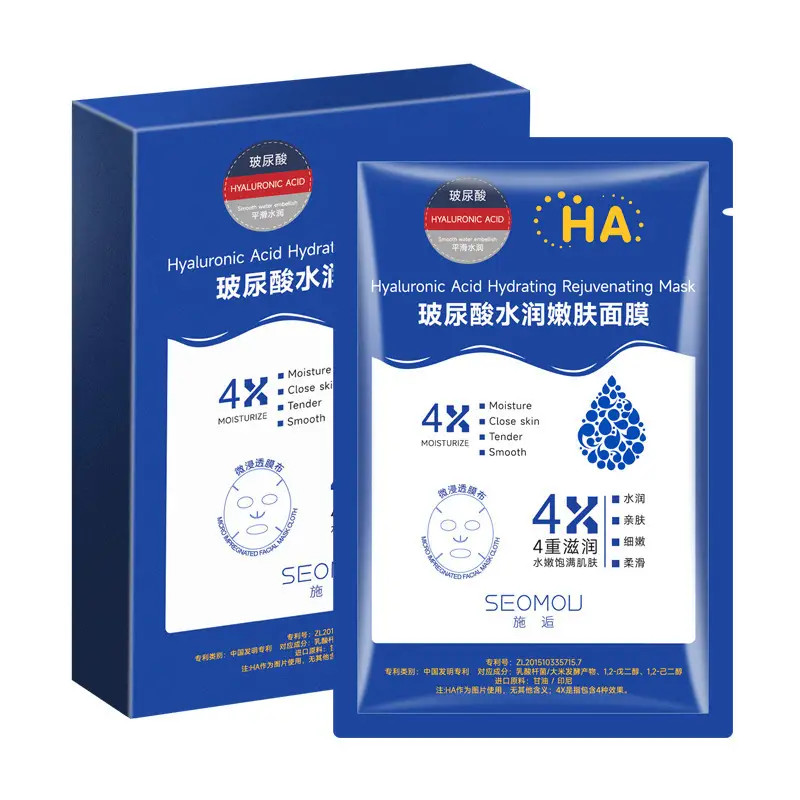 Shihou Niacinamide Hydrating Freeze-Dried Mask Hydrating Moisturizing Silk Mask Oil Control Rejuvenating Centella Asiatica Mask