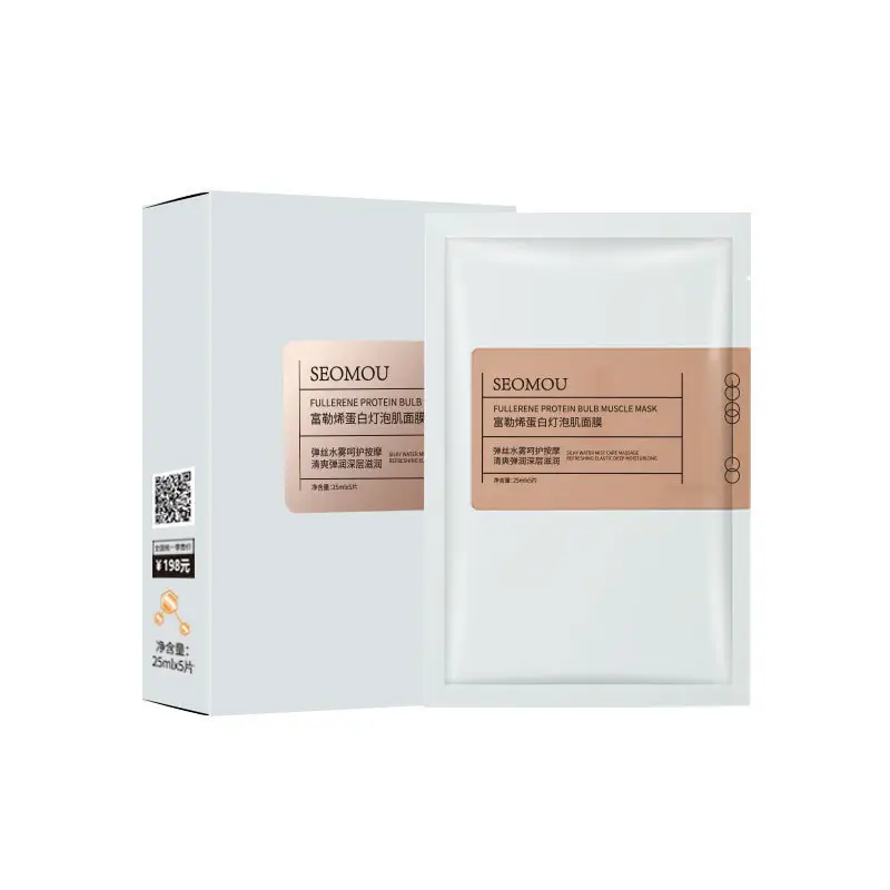Shihou Niacinamide Hydrating Freeze-Dried Mask Hydrating Moisturizing Silk Mask Oil Control Rejuvenating Centella Asiatica Mask