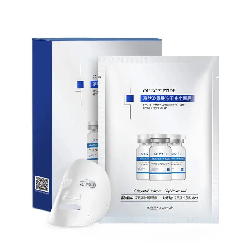 Shihou Niacinamide Hydrating Freeze-Dried Mask Hydrating Moisturizing Silk Mask Oil Control Rejuvenating Centella Asiatica Mask