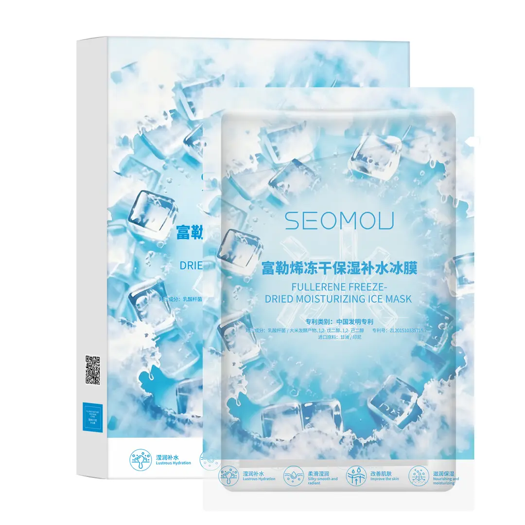 Shihou Niacinamide Hydrating Freeze-Dried Mask Hydrating Moisturizing Silk Mask Oil Control Rejuvenating Centella Asiatica Mask