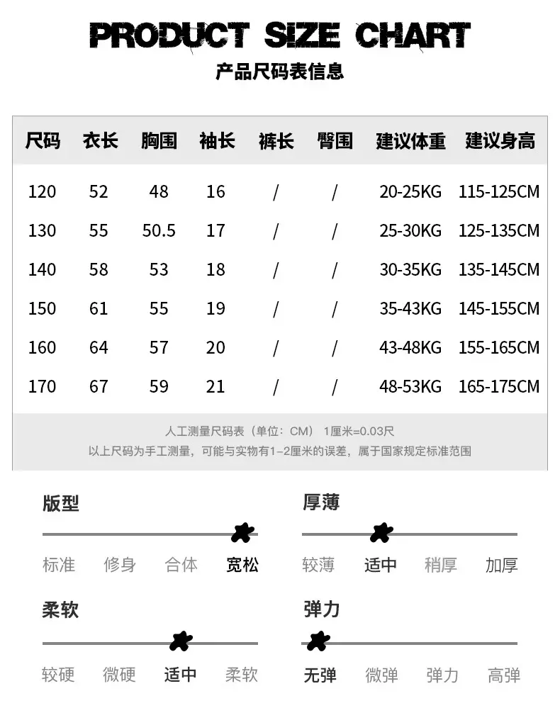 Boys Short-Sleeved T-Shirt 2025 New Kidsren's Summer Clothing Big Kidsren Half-Sleeved Fashionable Summer Korean Style T-Shirt Cartoon Top t — feature 8