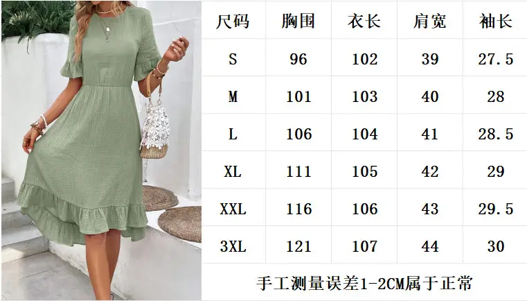 2025 Green Ruffle Dress for Women Loose Casual Summer — feature 2