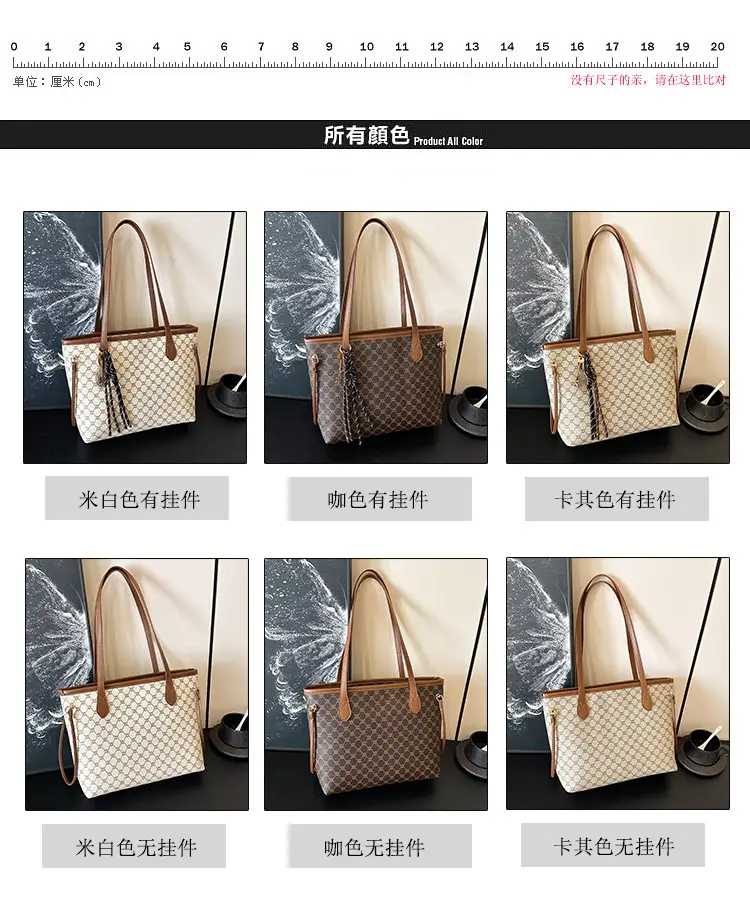 2026 Trendy Tote Bag with Vintage Print & Leather Handles — feature 1