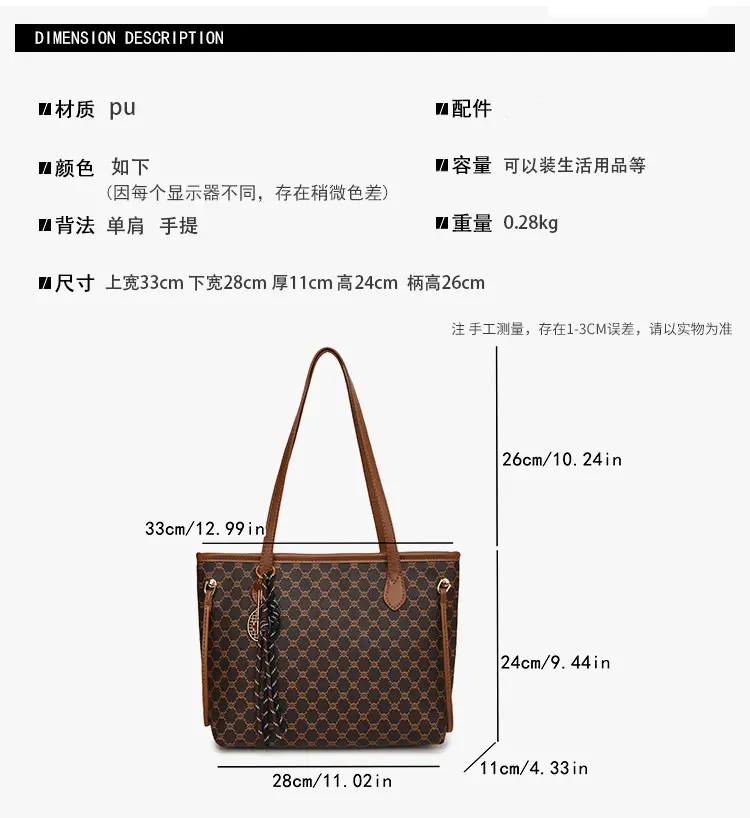 2026 Trendy Tote Bag with Vintage Print & Leather Handles — feature 2