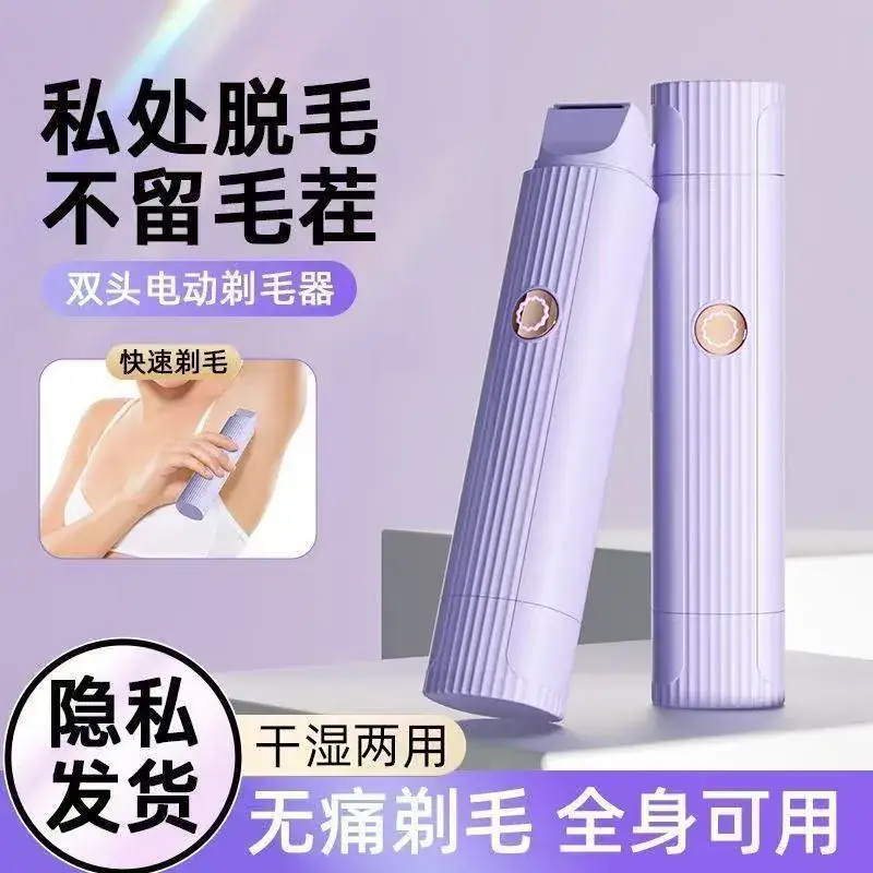 Double-Headed Hair Shaver for Women & Men - Image 3