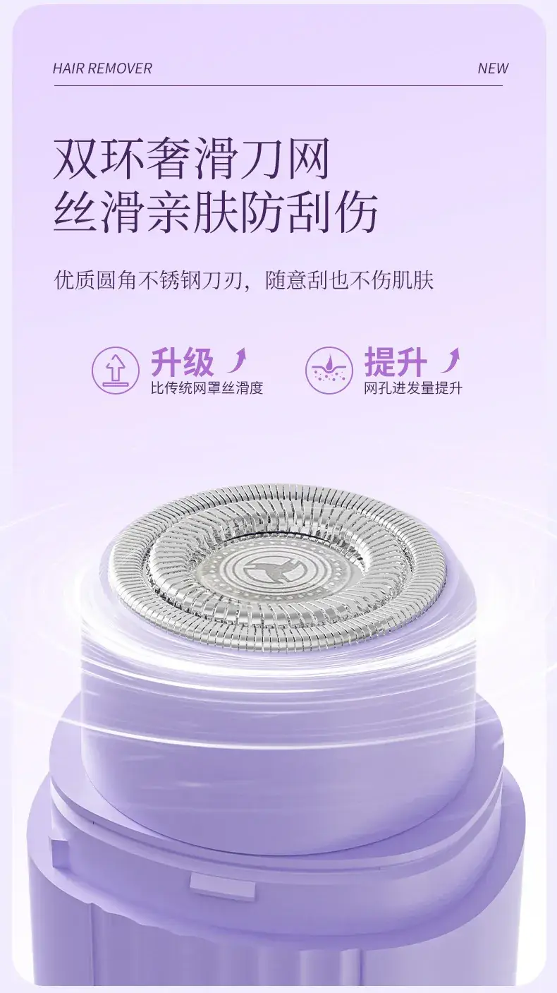 Double-Headed Hair Shaver for Women & Men — feature 13