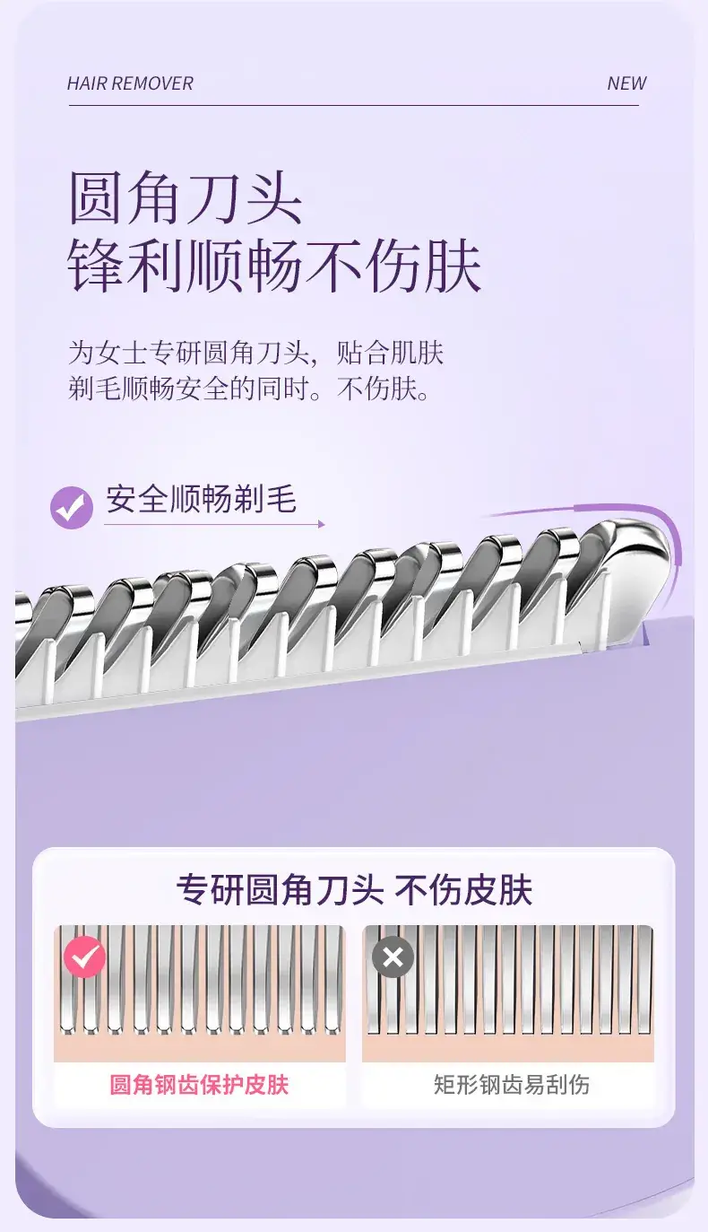 Double-Headed Hair Shaver for Women & Men — feature 2