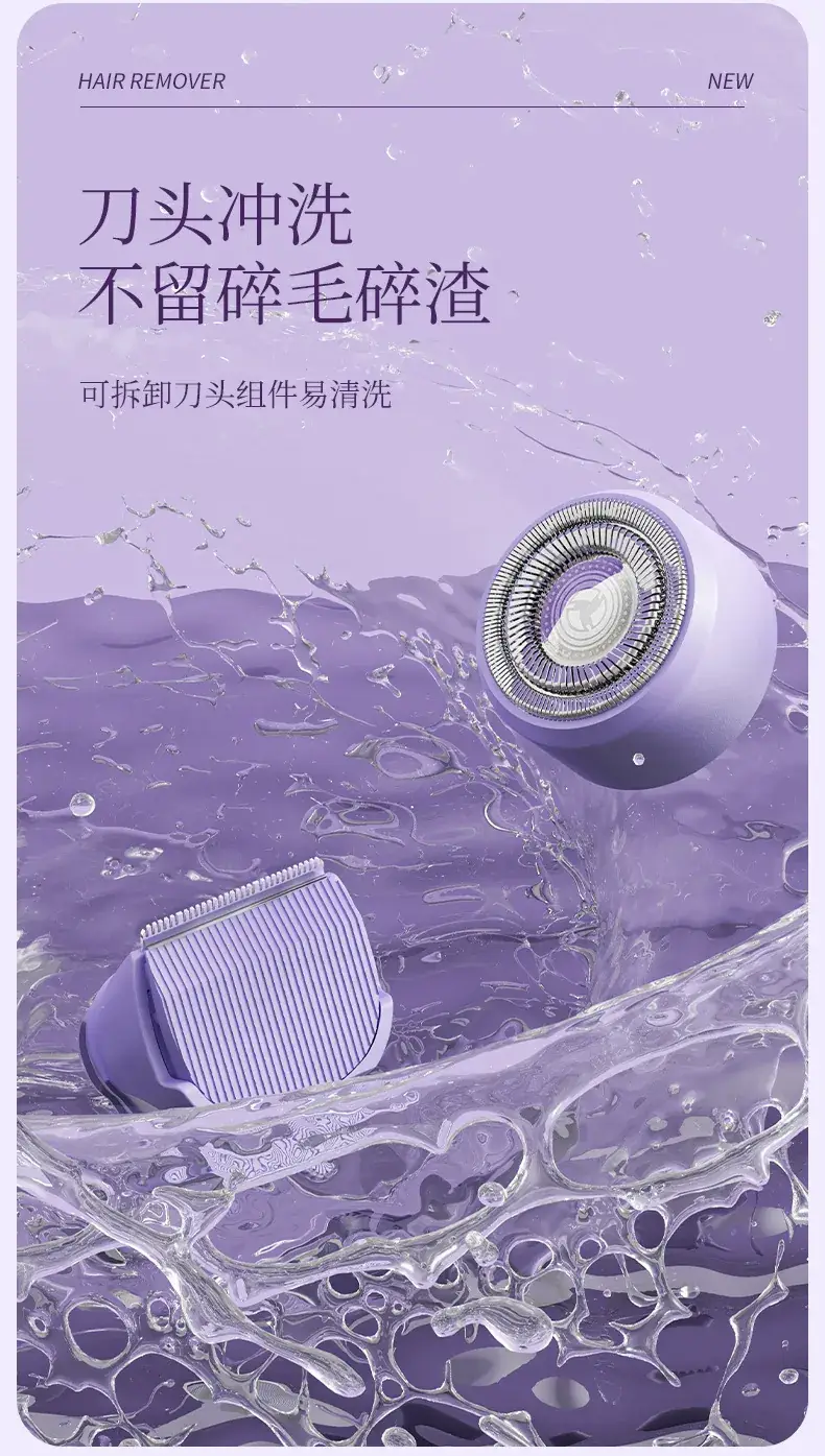 Double-Headed Hair Shaver for Women & Men — feature 4
