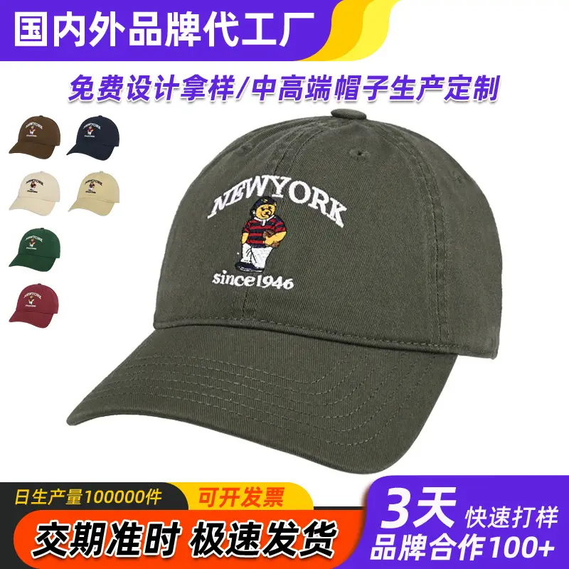 New York Cartoon Cap Black Duckbill Face-Slimming Sunshade - Image 8