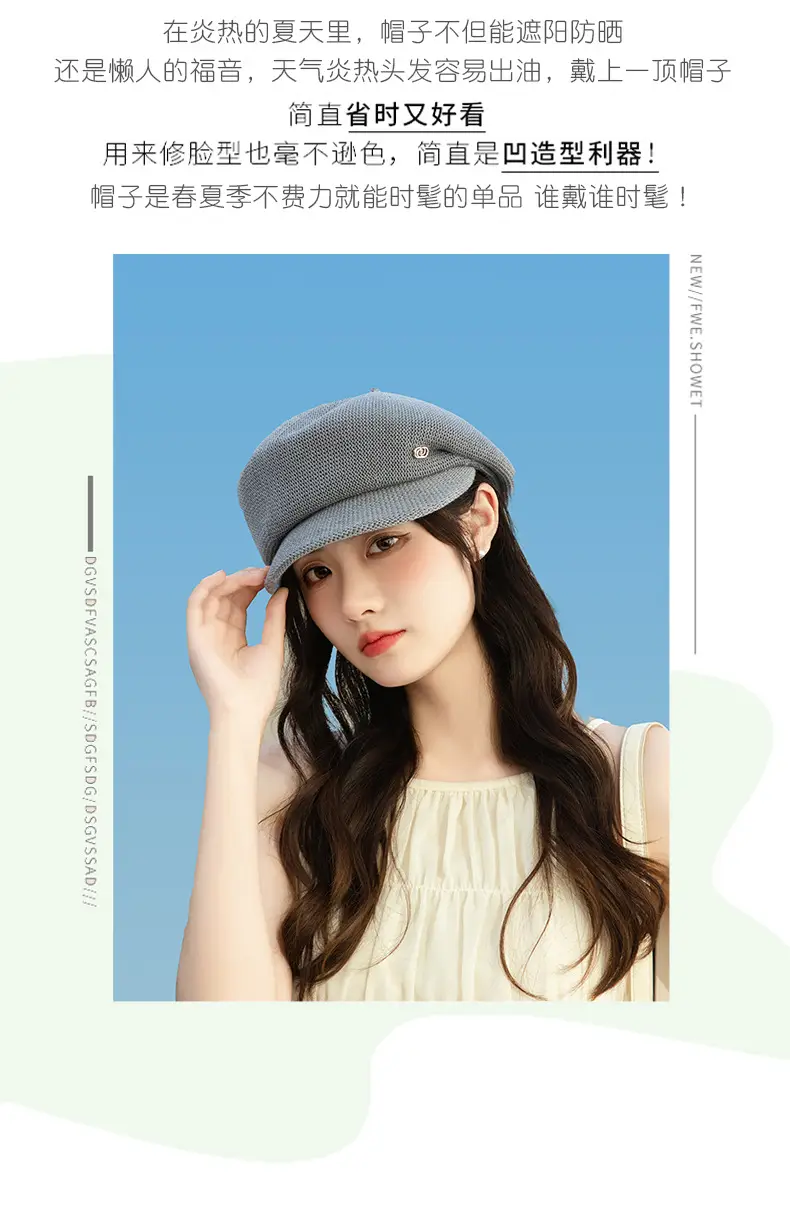Women's Knitted Beige Cap with Bear Ears Sunshade Hat — feature 3