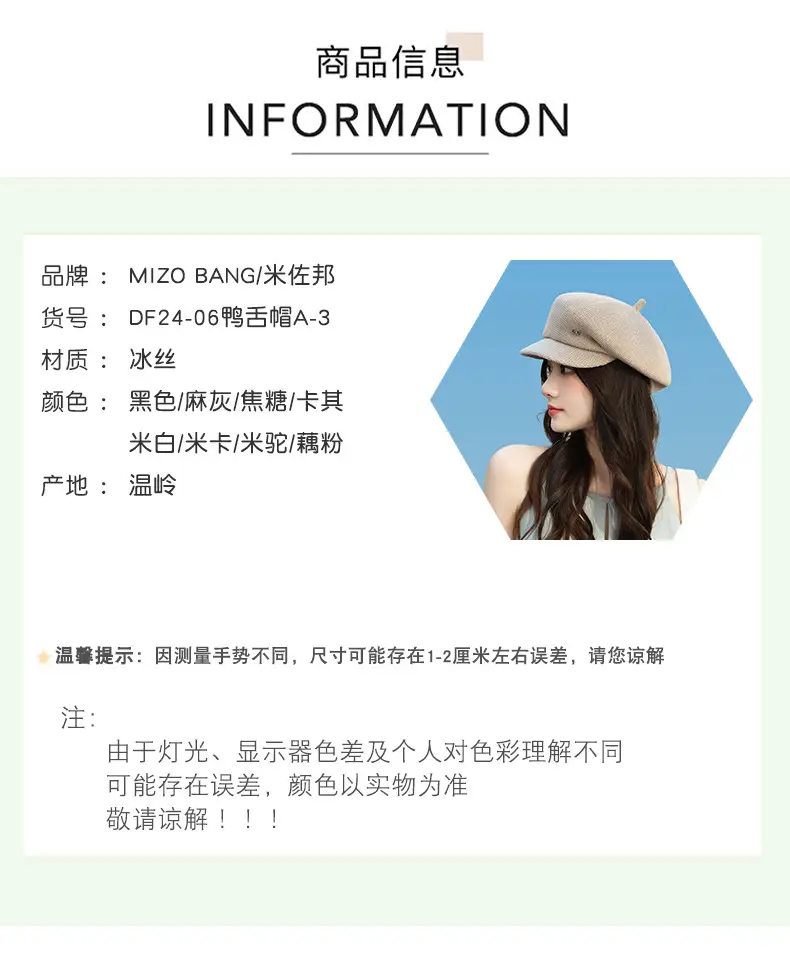 Women's Knitted Beige Cap with Bear Ears Sunshade Hat — feature 4