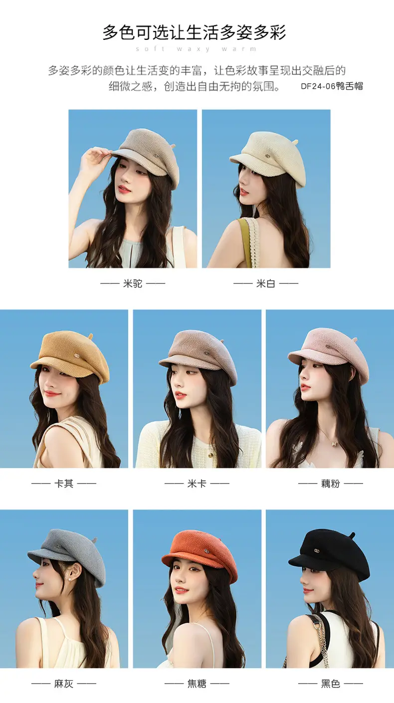Women's Knitted Beige Cap with Bear Ears Sunshade Hat — feature 5