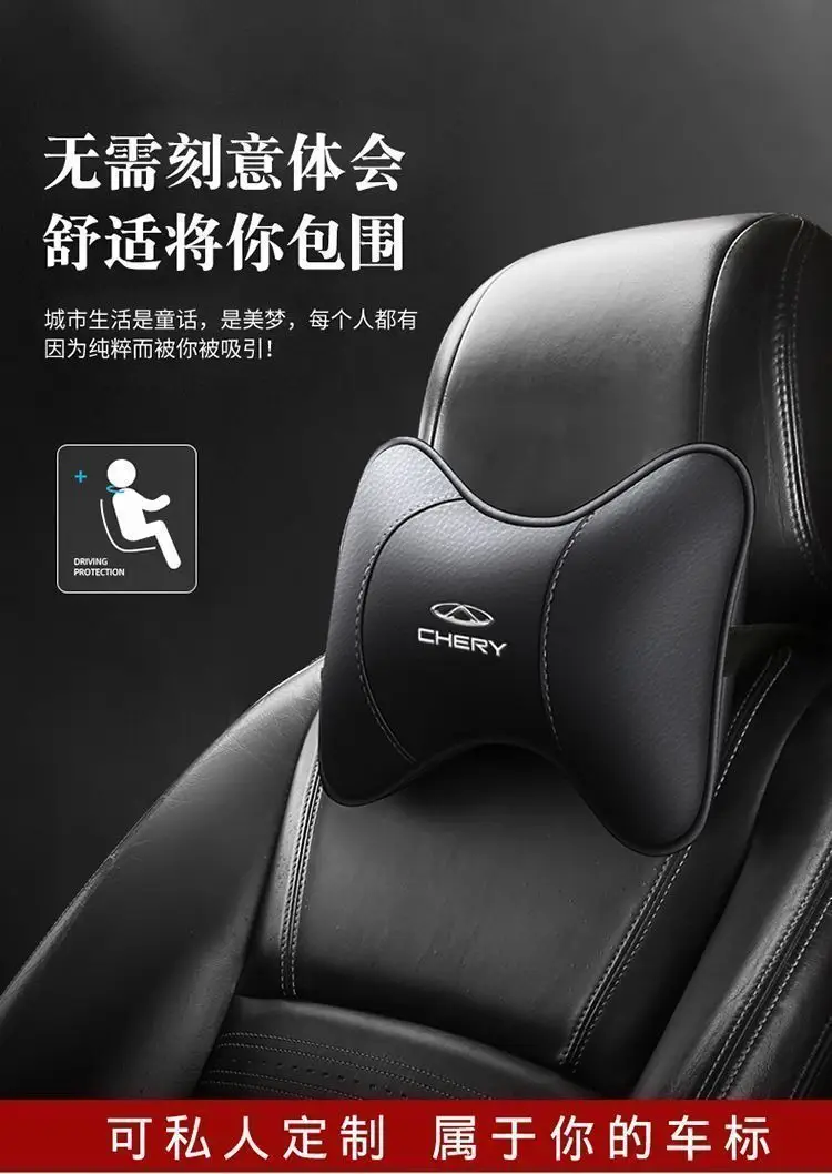 Suitable for Chery Tiggo 8Plus Tiggo 7 Arrizo 5 Tiggo 5X3 Car Headrest Neck Pillow Qq Car Interior — feature 3
