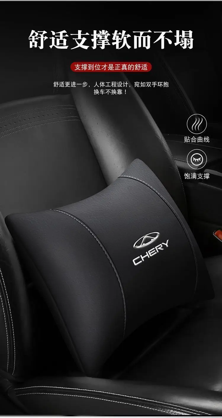 Suitable for Chery Tiggo 8Plus Tiggo 7 Arrizo 5 Tiggo 5X3 Car Headrest Neck Pillow Qq Car Interior — feature 5