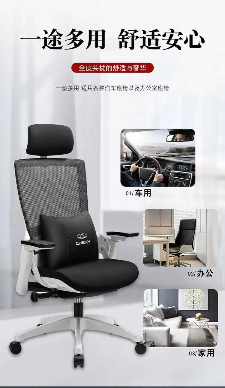 Suitable for Chery Tiggo 8Plus Tiggo 7 Arrizo 5 Tiggo 5X3 Car Headrest Neck Pillow Qq Car Interior — feature 8