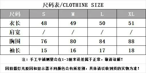 French Style Swing Collar off-shoulder Acetic Acid Top Women's Summer New Silk Short-sleeved T-shirt Pleated Waist Elegant Small Shirt — feature 1