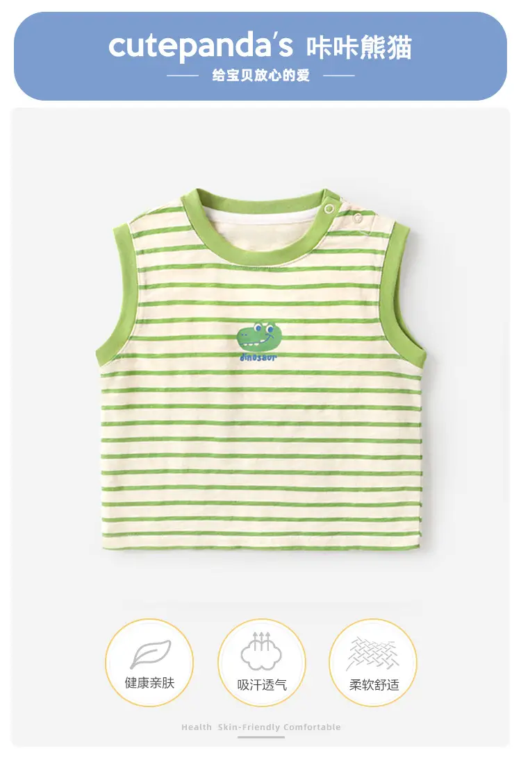 Kaka Panda Boys Vest Sleeveless Baby Girls Summer Wear — feature 1