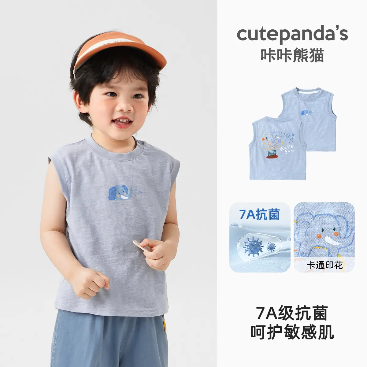 Kaka Panda Boys Vest Sleeveless Baby Girls Summer Wear - Image 3