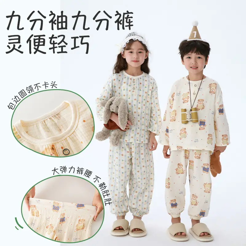 Children's Pajamas Spring and Summer Cotton Home Clothes suit New Boys and Girls Spring Clothes Baby Summer Gauze Long Sleeve