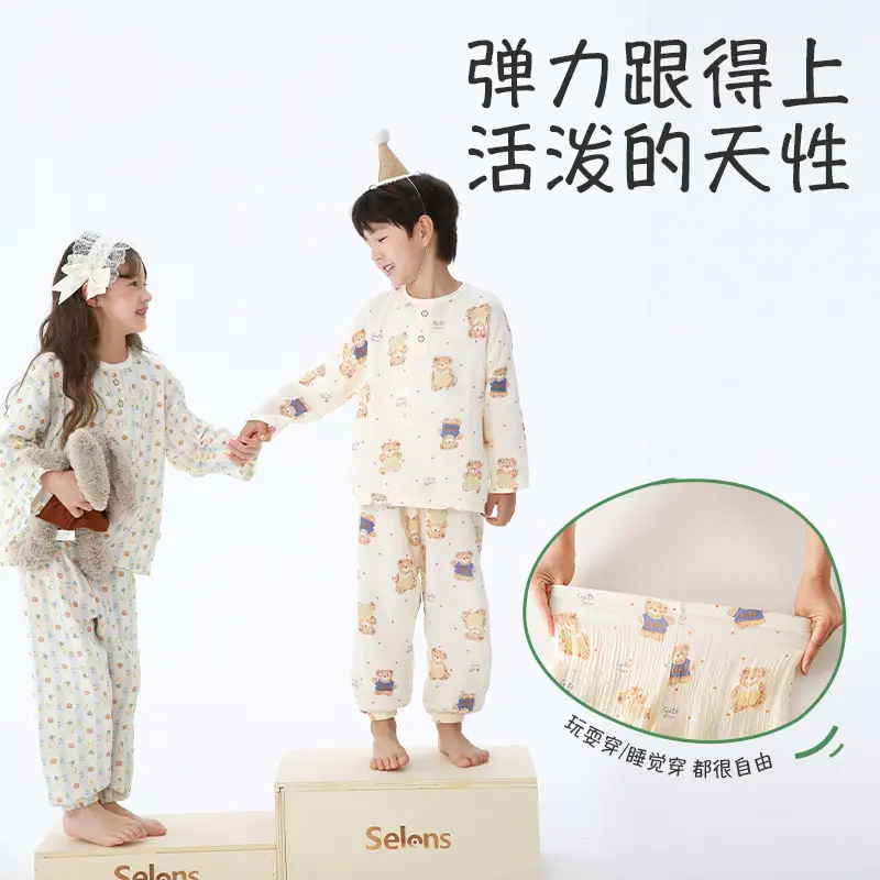 Children's Pajamas Spring and Summer Cotton Home Clothes suit New Boys and Girls Spring Clothes Baby Summer Gauze Long Sleeve