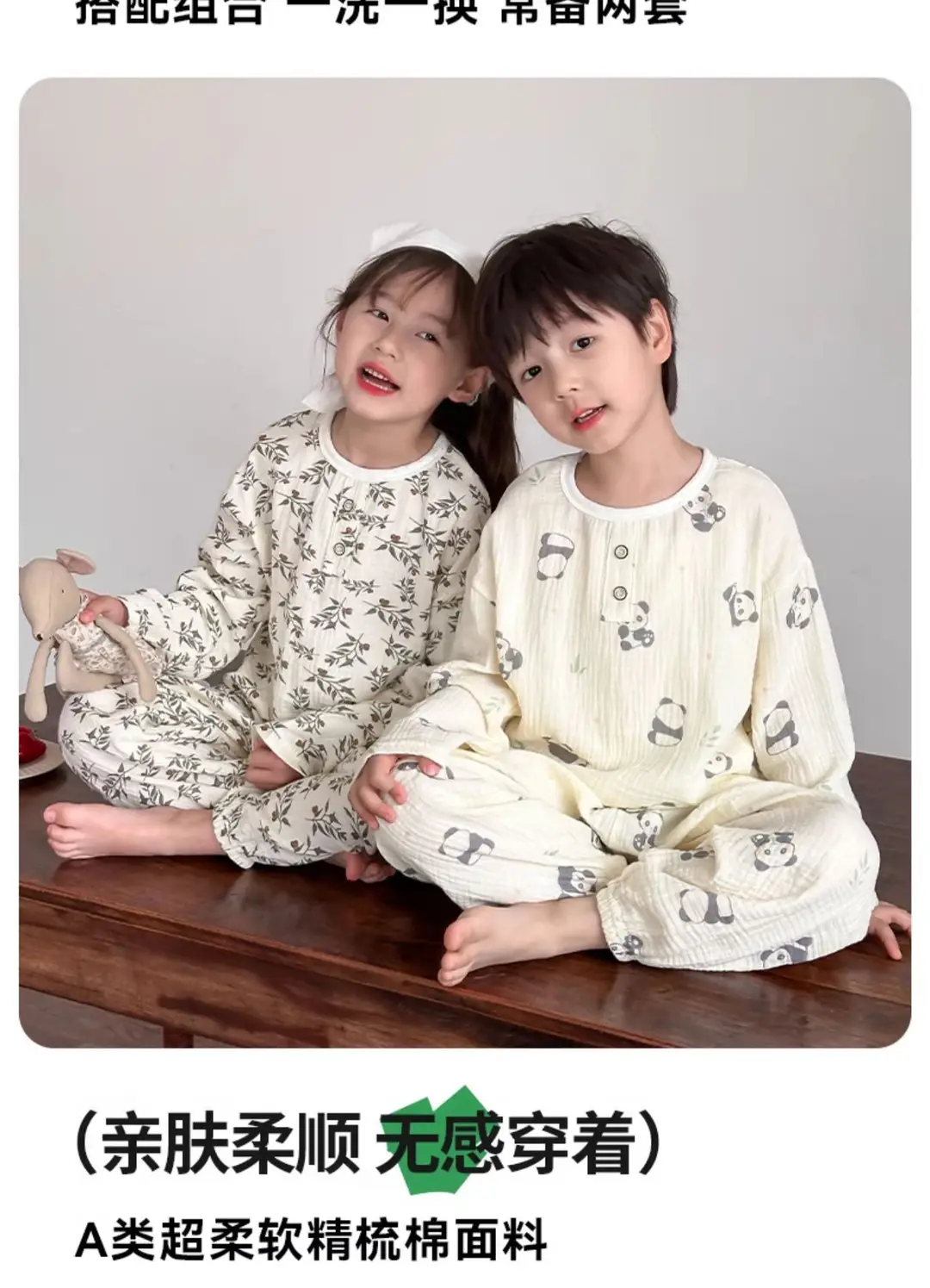Children's Pajamas Spring and Summer Cotton Home Clothes suit New Boys and Girls Spring Clothes Baby Summer Gauze Long Sleeve — feature 5