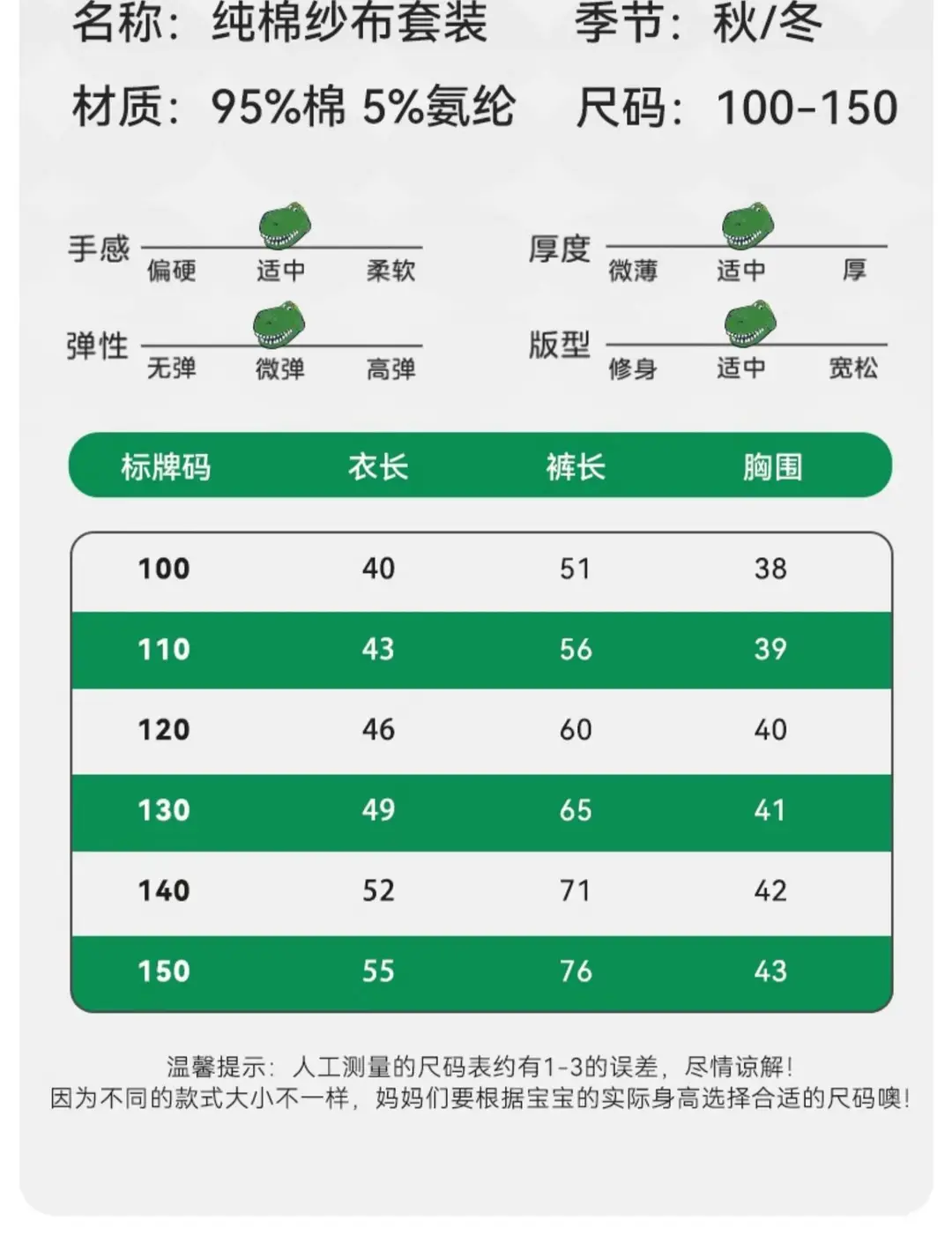 Children's Pajamas Spring and Summer Cotton Home Clothes suit New Boys and Girls Spring Clothes Baby Summer Gauze Long Sleeve — feature 8