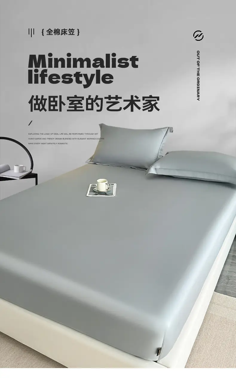Light Luxury and High-End Feel Long-Staple Cotton Fitted Sheet, Single Piece, All-Cotton Mattress Protector, Pure Cotton Full-Cover Bed Cover, Bedding Supplies — feature 1