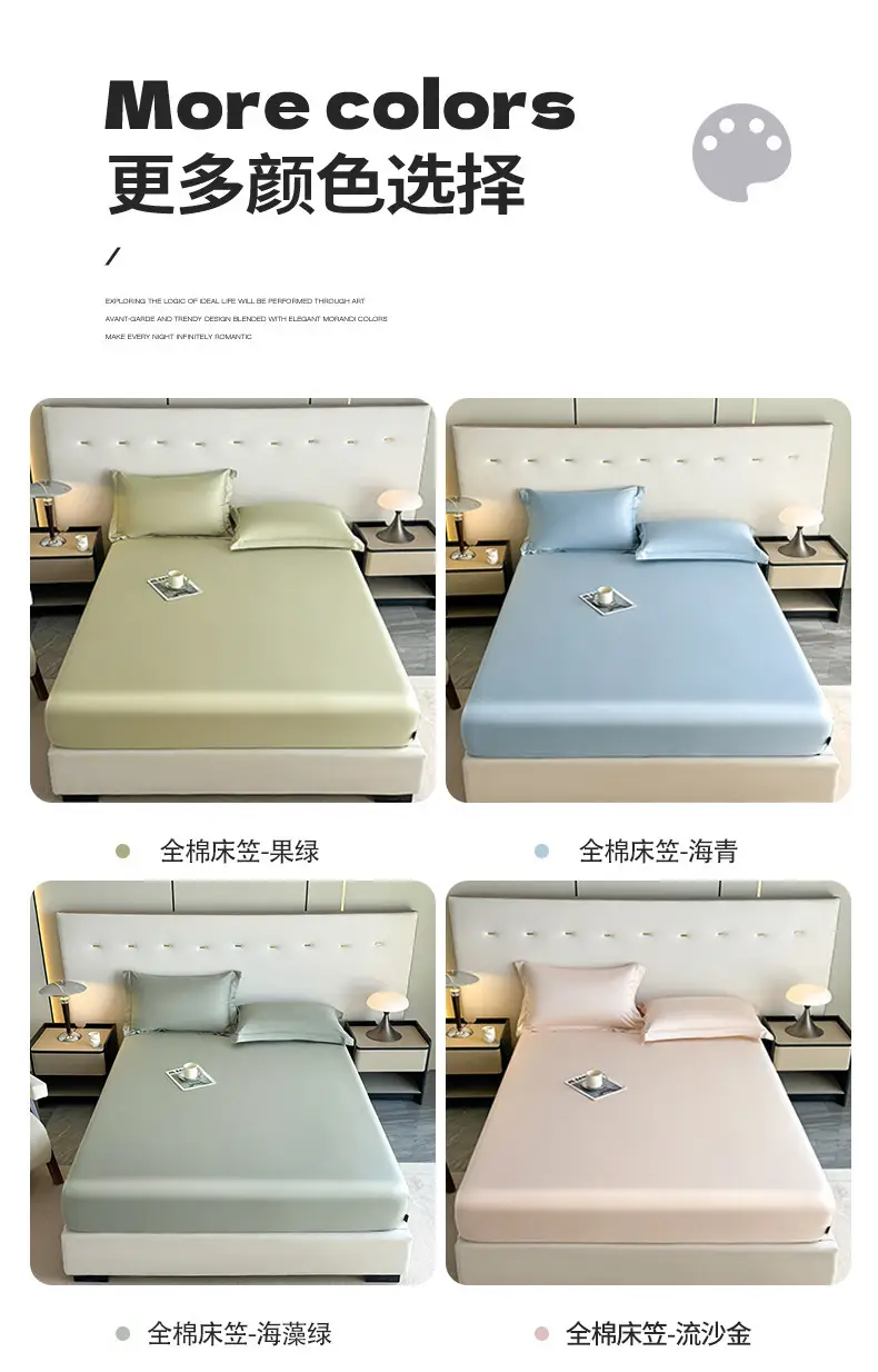 Light Luxury and High-End Feel Long-Staple Cotton Fitted Sheet, Single Piece, All-Cotton Mattress Protector, Pure Cotton Full-Cover Bed Cover, Bedding Supplies — feature 13