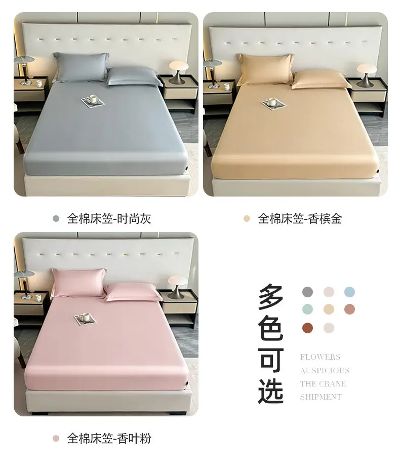Light Luxury and High-End Feel Long-Staple Cotton Fitted Sheet, Single Piece, All-Cotton Mattress Protector, Pure Cotton Full-Cover Bed Cover, Bedding Supplies — feature 15