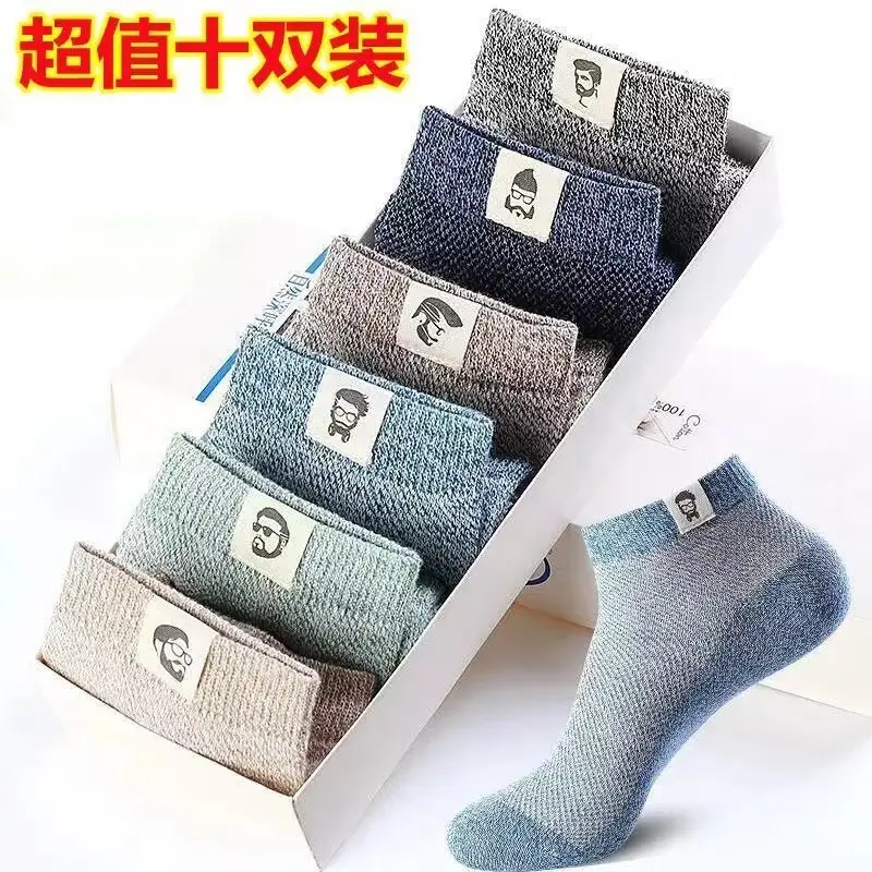 Socks Men's Short Socks Shallow Mouth Summer Non-Pure Cotton Deodorant Sweat Absorbing Men's Sports Boat Socks Zhuji White Summer