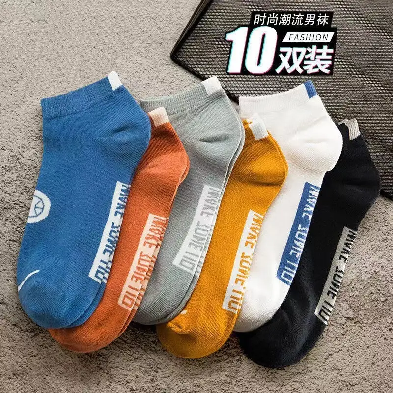 Socks Men's Short Socks Shallow Mouth Summer Non-Pure Cotton Deodorant Sweat Absorbing Men's Sports Boat Socks Zhuji White Summer