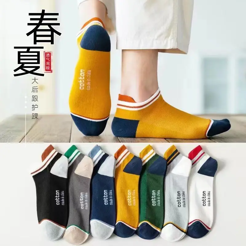 Socks Men's Short Socks Shallow Mouth Summer Non-Pure Cotton Deodorant Sweat Absorbing Men's Sports Boat Socks Zhuji White Summer