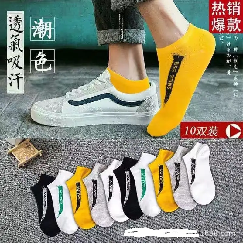 Socks Men's Short Socks Shallow Mouth Summer Non-Pure Cotton Deodorant Sweat Absorbing Men's Sports Boat Socks Zhuji White Summer