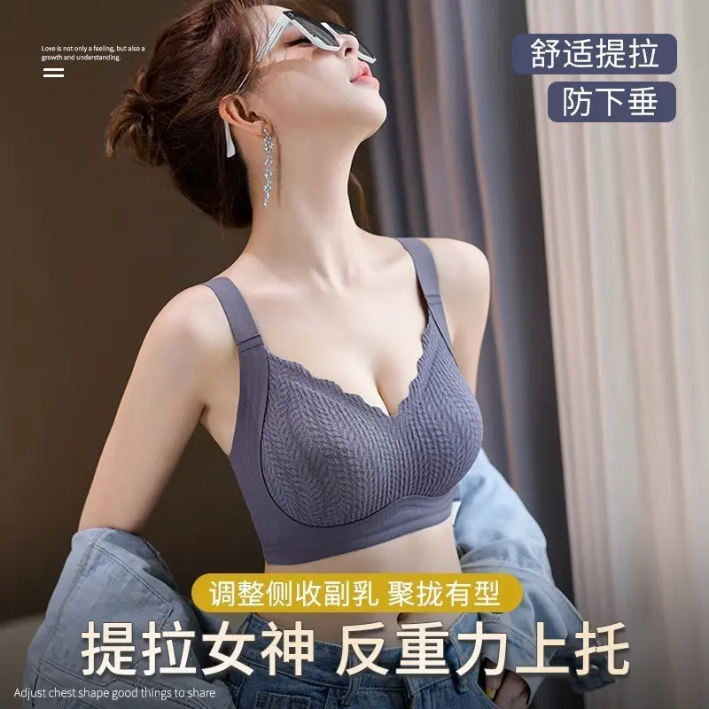 Women's Black Pull-Up Bra No Mark No Ring Fixed Cup - Image 8