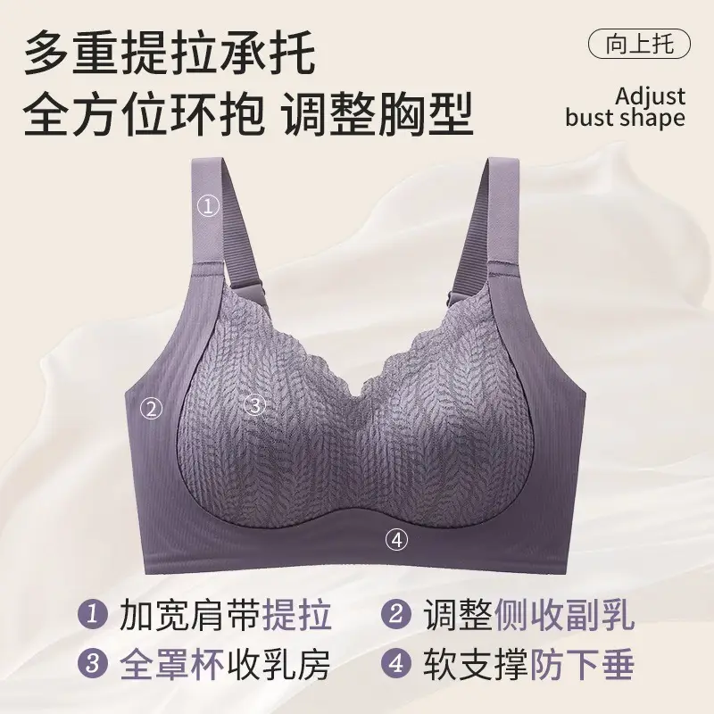 Women's Black Pull-Up Bra No Mark No Ring Fixed Cup - Image 9