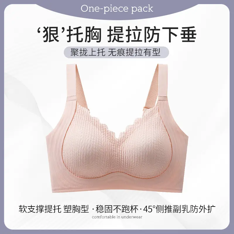 Women's Black Pull-Up Bra No Mark No Ring Fixed Cup - Image 2