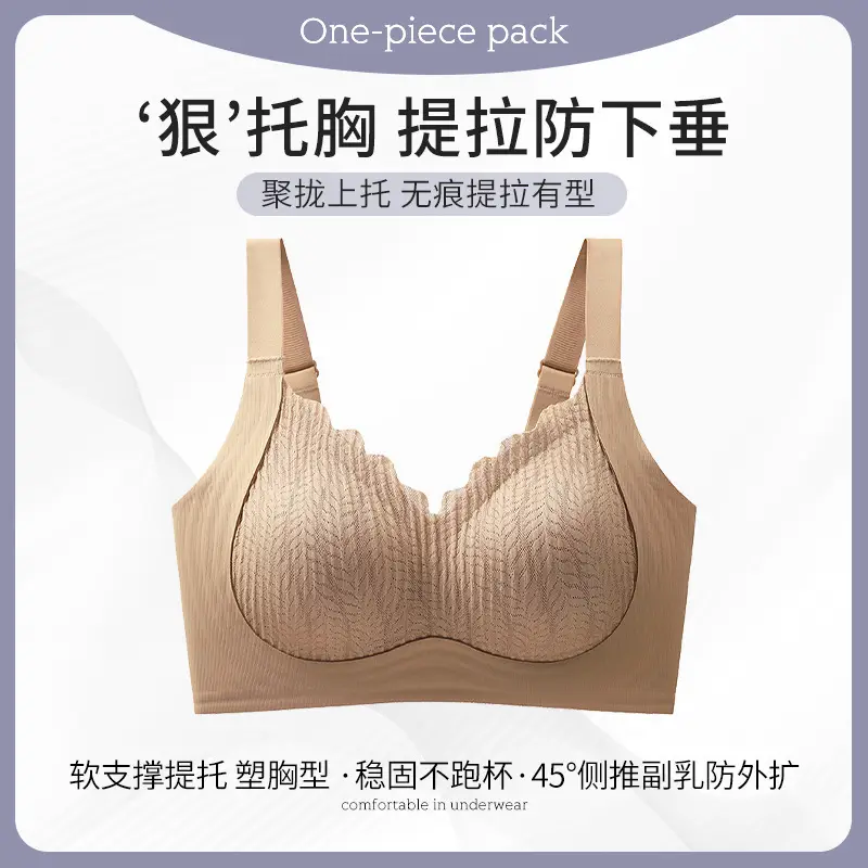 Women's Black Pull-Up Bra No Mark No Ring Fixed Cup - Image 3