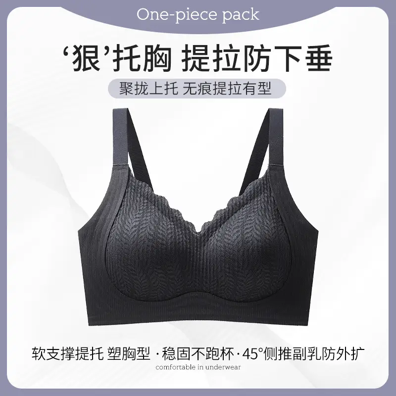 Women's Black Pull-Up Bra No Mark No Ring Fixed Cup - Image 4